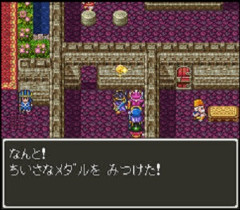 ドラクエで小さなメダル集めないやつ
