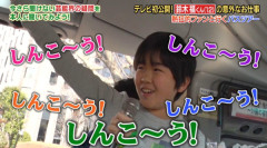 【衝撃】鈴木福さん「ちゃんとMTだよ」ｗｗｗｗｗｗｗｗ (※画像あり)