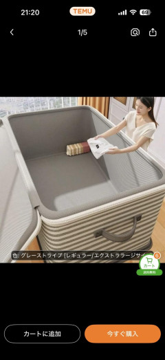 【画像】TEMU、ヤバいｗｗｗｗｗｗｗｗｗｗｗｗｗｗｗｗｗｗｗｗ