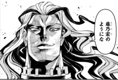 【鵺の陰陽師】因縁の黒幕は己だったのだ…！
