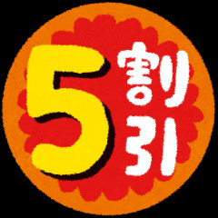 【セ行い】よく行くスーパーで値引きシールが貼られる時間になるまで商品をカゴにキープしてるおばさんがいるんだけどこれってマナー的にOKなの？