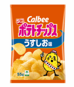 【画像】白黒パッケージポテチ、想像よりかなりヤバかった...