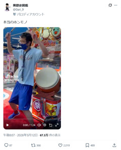 【神技】陽キャ、太鼓の達人をノールックでフルコンボするｗｗｗｗ