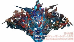 【FF14】「ギャンブラー」「テンプルナイト」8.0白銀や9.0〇〇など今後の拡張で実装されそうな新ジョブを挙げていくヒカセンたち