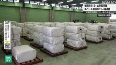 末端価格約114億円相当の覚醒剤を密輸か ネパール国籍の男ら3人を逮捕