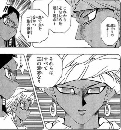 【遊戯王】シャーディーが悪い部分はあると思います