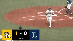 【ソフトバンク対西武11回戦】ソフトバンク・近藤健介、西武・高橋光成から第9号先制ソロホームラン！！！！！！！！！！！！！