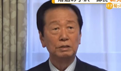 【X】中道 小沢一郎氏（８３）「この国にはつい最近まで特高警察がいて...」国家情報局を批判「本来は国民が自民党政権を監視すべきなのに」
