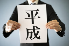 平成とかいう今思えばめっちゃ幸せだった時代