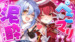 【悲報】兎田ぺこらさん、やらかすwwww