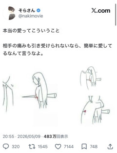 【画像】恋愛マスター「おい！本当に女性を愛するっていうのはこういうことだ！」