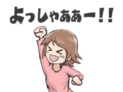 【朗報】日本のお魚さん、オイルショックの影響で資源回復しそうｗｗｗｗｗ