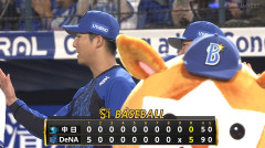 【試合結果】[2026/5/13]DeNAベイスターズ５－０中日ドラゴンズ　今季2度目の完封勝ち ドラ2島田6回9K零封でプロ初白星！