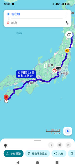 【画像】来週から1ヶ月ほど四国旅する