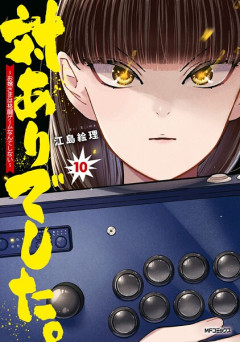 なぜ『eスポーツ』は五輪から拒否され『SASUKE』は残ったのか…