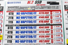 【悲報】自作PCさん、ガチで完全に終わりを迎えてしまうｗｗｗｗｗｗｗｗｗｗ