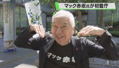 【悲報】マクドナルドさん、聖闘士星矢とのコラボを匂わせてしまう