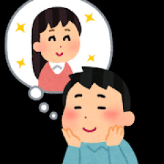 片思いしてる女がいるんだが結婚したい