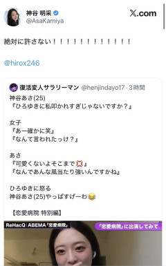 【悲報】論破王ひろゆき、嫁さんにガチ説教されるｗｗｗｗ