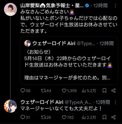 【VTuber】ポン子、もはや伝統芸能の域に達しつつあるｗ