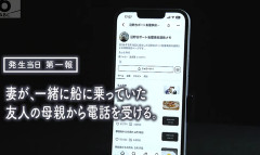 【動画】関西ABCテレビ、地上波で渾身の辺野古特集「あまりに異質な事故」