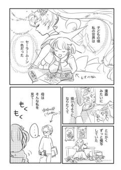 【画像】女子「昔セーラームーンハマってたけど今思えばあれガキ向けだったわｗ」母親「セーラームーンそんな風に言わんといて！」