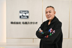 【龍が如く】元セガ名越稔洋さん　チー牛の呪いで行方不明になる