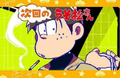 X民「『嘘松』って言葉は男オタクが女オタクを嘲笑するために生み出しネットスラングとして定着させた」⇒ ツッコミの嵐に