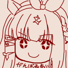 【ウマ娘】がんばるあい