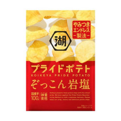 【悲報】湖池屋さん「ナフサ？別に不足してないよ？」ｗｗｗｗｗｗｗｗｗｗ