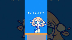 【速報】お、やんのか？治安の悪い：しぐれうい先生の神業イラスト