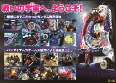 399って「CRフィーバー機動戦士ガンダムG」みたいなスペックであるべきだろ