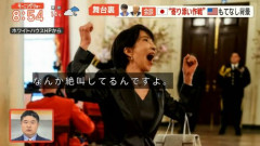 【悲報】米山隆一さん「高市早苗の英語力は現地でほぼ通じてない」