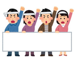 【うわあ…】介護職の後輩「黒男性が警察に押さえつけられた事件おかしいと思いませんか？デモに参加したいです！」施設長「施設にウイルス持ち込む危険性あるし本当にやめ