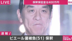 石野卓球さん、相方が逮捕されたときの薬物の種類を律儀に訂正してしまう