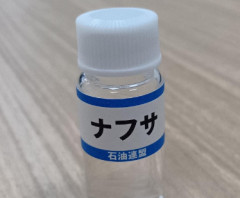 川崎重工さん、水素からナフサを作る謎技術を開発してしまうｗｗｗｗ