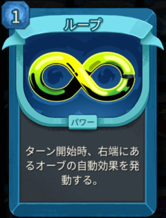 【スレスパ】使ったことないパワー