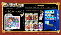 【悲報】缶入りジュース、遂に「1本900円」の時代に突入ｗｗｗｗｗｗｗｗｗｗｗｗｗｗｗｗｗｗｗｗｗｗｗｗｗｗｗｗ