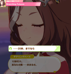 【ウマ娘】独占欲が強そうなトレラブ勢…だいぶ大好きじゃんコレ！！