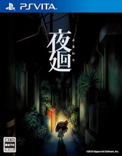 バッドエンドのゲームってなんかある？