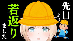 【激アツ】鼻づまりでめっちゃかっけーイケボな風真いろは！きのうよりましな配信内容