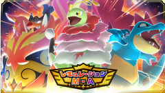 「ポケモンチャンピオンズ」、最高ランク帯だけで49万人突破www