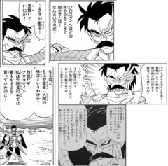 【ダイの大冒険】あのクロコダインが…