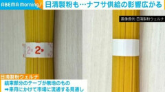 【悲報】カルビーさん「インクないから白黒にする」凸版印刷「インクは足りてる」