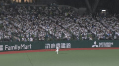 ベルーナドーム来場者が麻しん陽性　西武公式が注意喚起