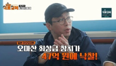 韓国人「東京の初競りでマグロ1匹に47億ウォンに衝撃の声！韓国の養殖マグロは天然モノ以上に脂が乗っているのに‥」→「韓国の養殖技術は日本の天然に追いつける？」