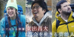 ウルフアロン「人間生きてりゃ間違い繰り返す」東出昌大＆フワちゃんの活動休止に私見　昨今のキャンセル・カルチャーを批判