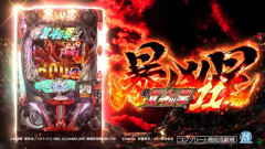 【朗報】サミー「e北斗の拳11暴凶星」の両面印刷アクリルスタンドのカプセルトイ、爆誕