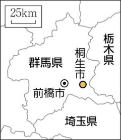 【悲報】桐生市の福祉課職員、生活保護に関わる不適切な対応が行われたため７人の懲戒処分がきまる