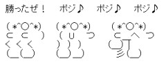 (*^◯^*)「えっ！？ 貯金を貯めていいのか？」